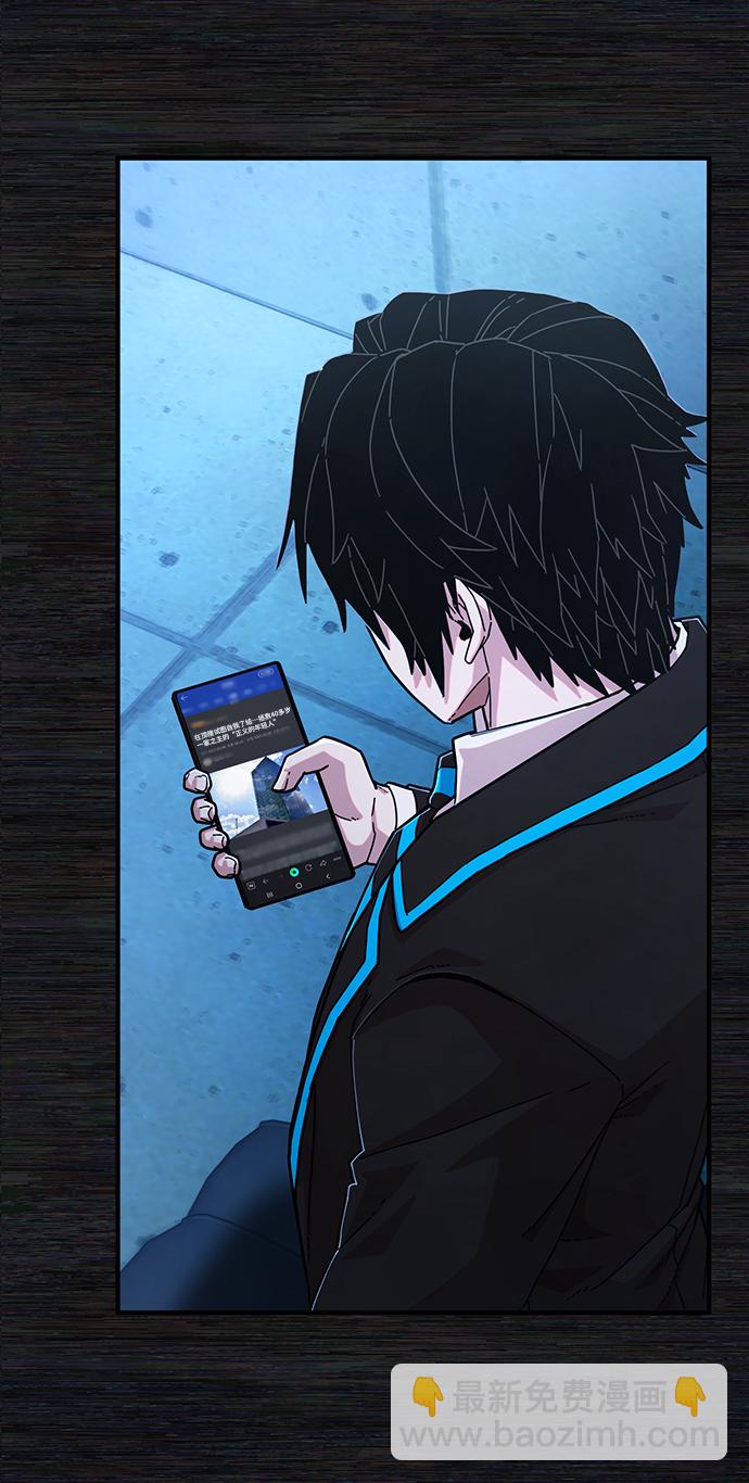 毀滅勇士 - [第65話] 李程俊（4）(1/2) - 6