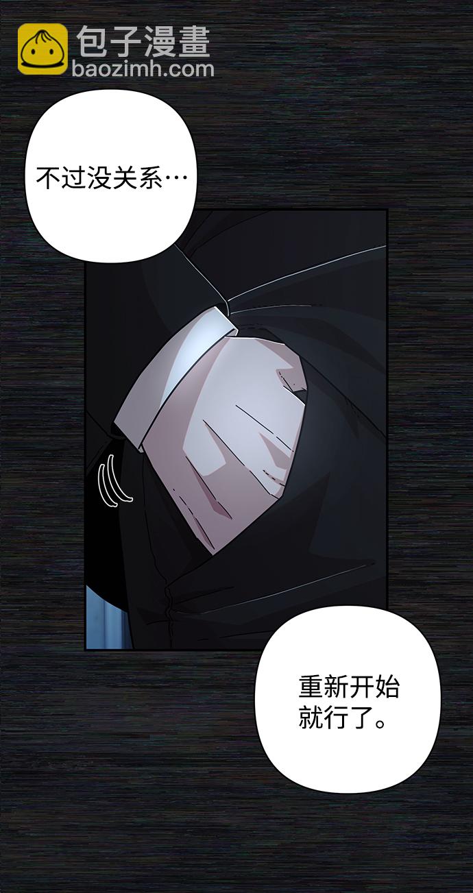 毀滅勇士 - [第65話] 李程俊（4）(1/2) - 1