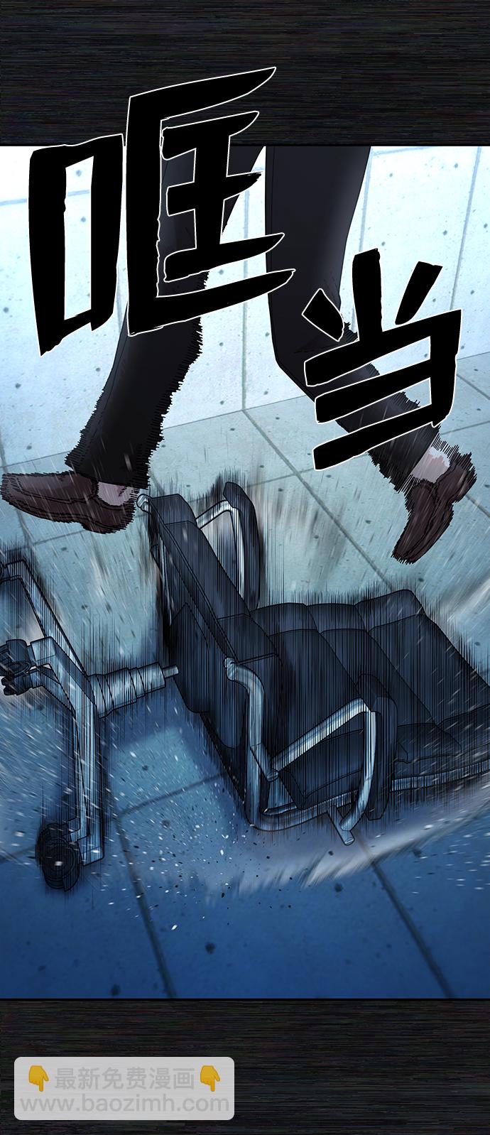 毀滅勇士 - [第65話] 李程俊（4）(1/2) - 3