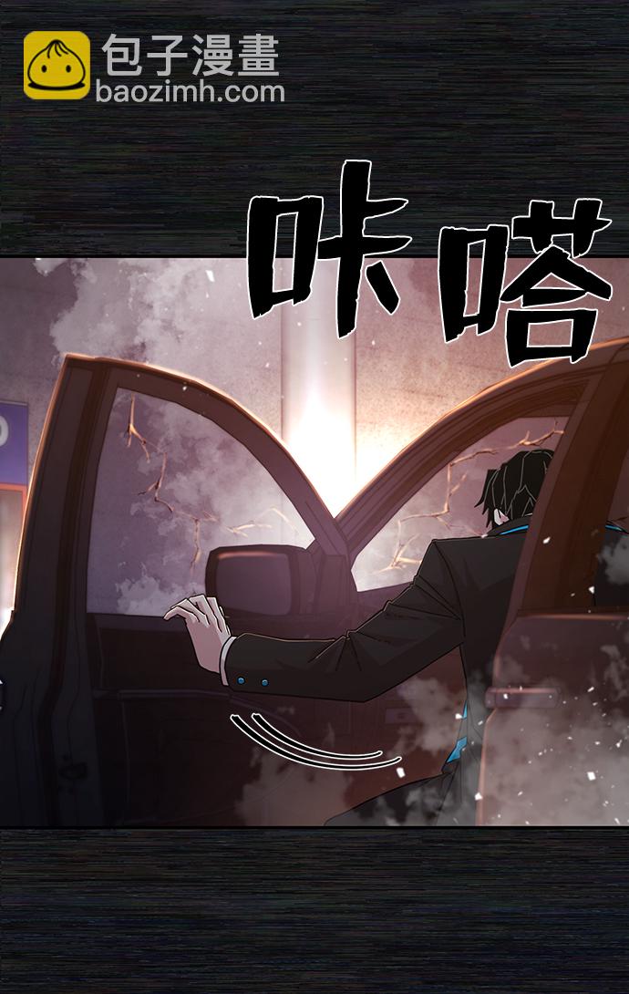 毀滅勇士 - [第65話] 李程俊（4）(1/2) - 8