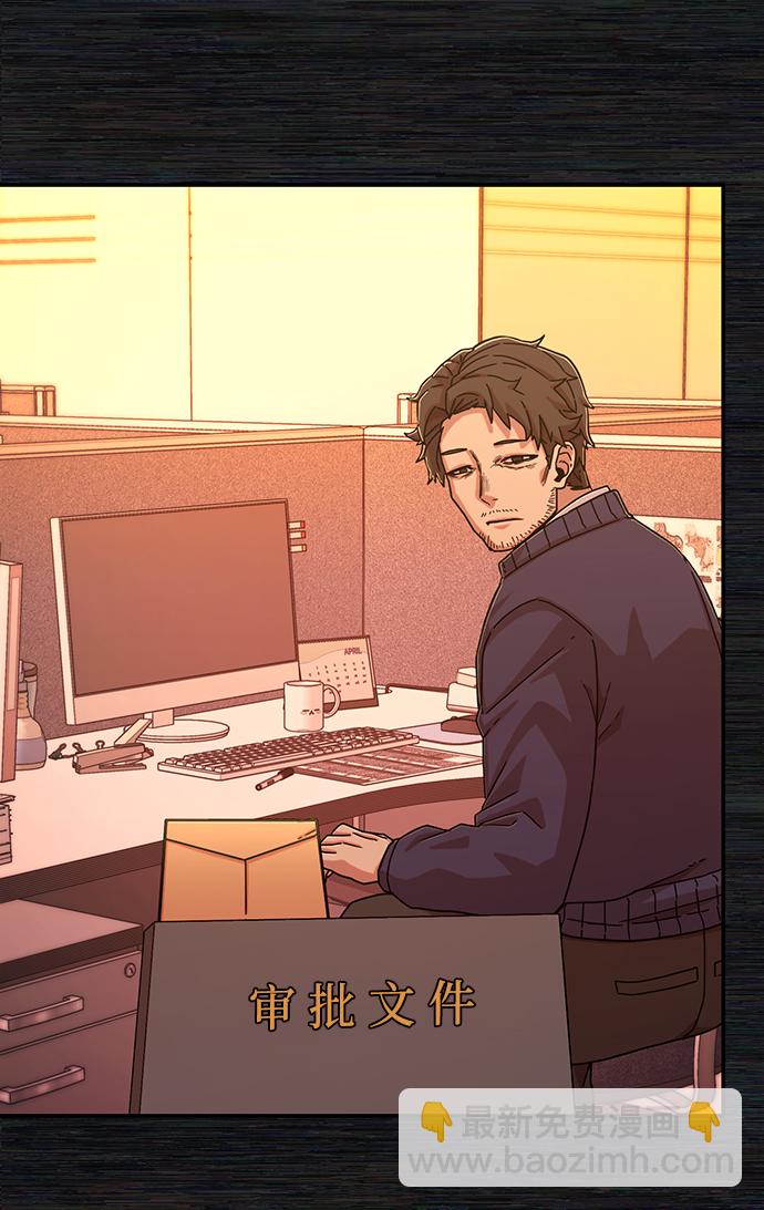 毀滅勇士 - [第65話] 李程俊（4）(1/2) - 8