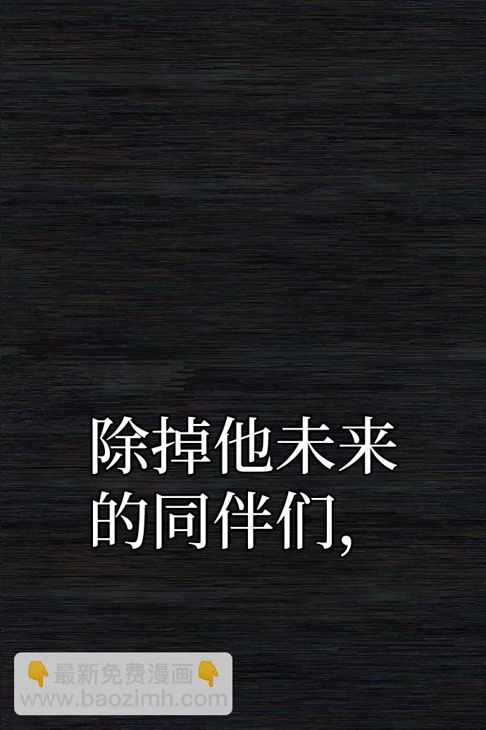 毀滅勇士 - [第65話] 李程俊（4）(1/2) - 8