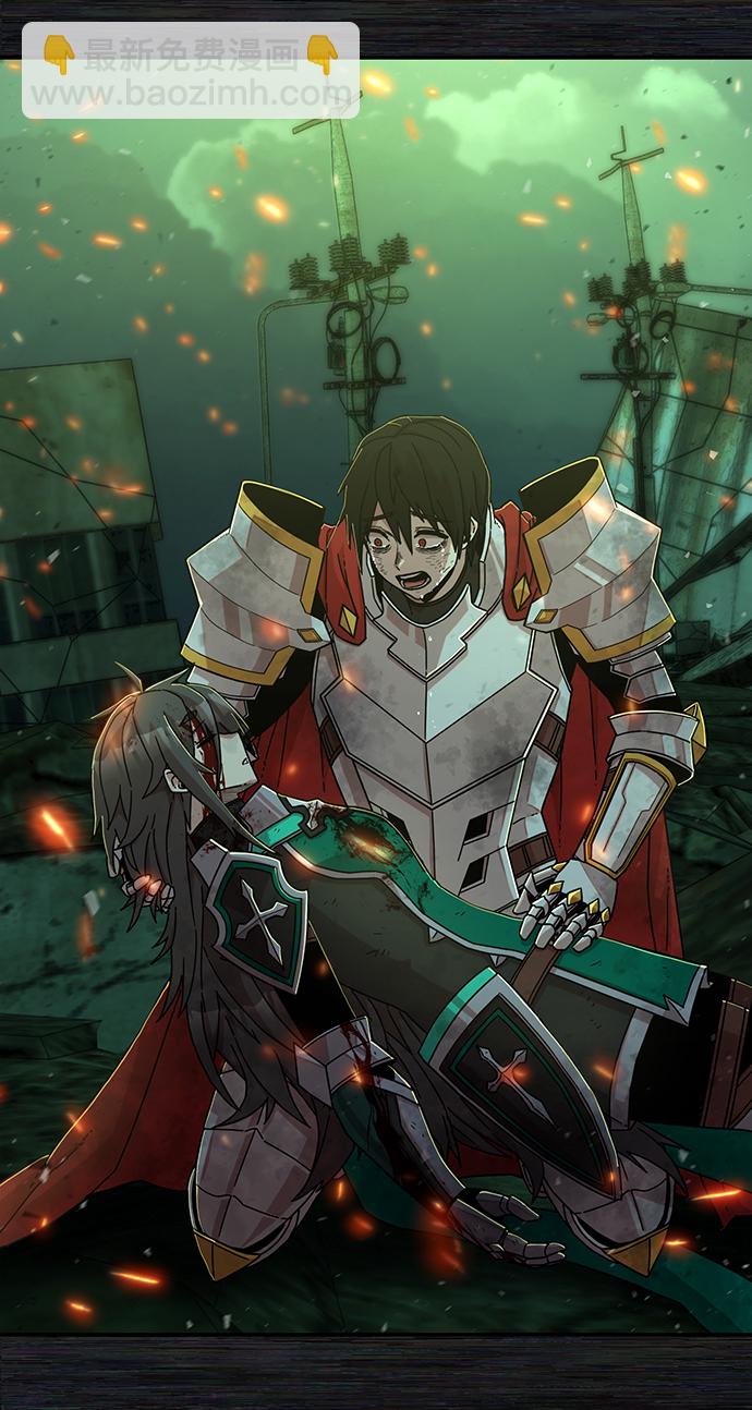 毀滅勇士 - [第65話] 李程俊（4）(1/2) - 7