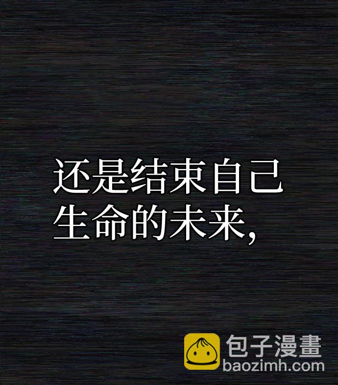 毀滅勇士 - [第65話] 李程俊（4）(1/2) - 8