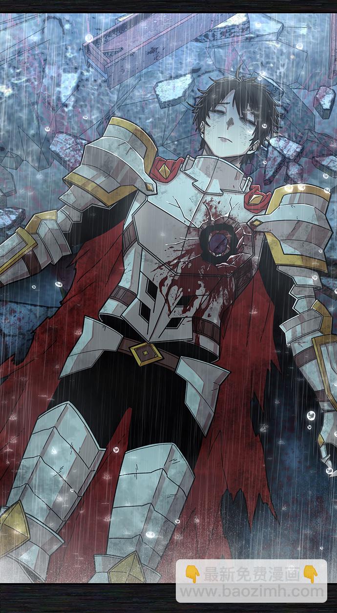 毀滅勇士 - [第65話] 李程俊（4）(1/2) - 1