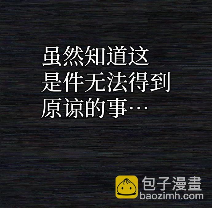 毀滅勇士 - [第65話] 李程俊（4）(1/2) - 5