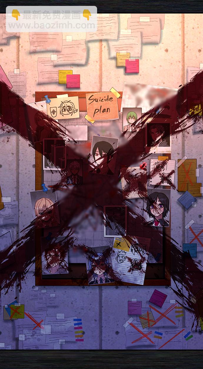 毀滅勇士 - [第65話] 李程俊（4）(2/2) - 5