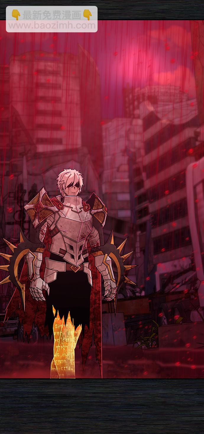 毀滅勇士 - [第65話] 李程俊（4）(2/2) - 7