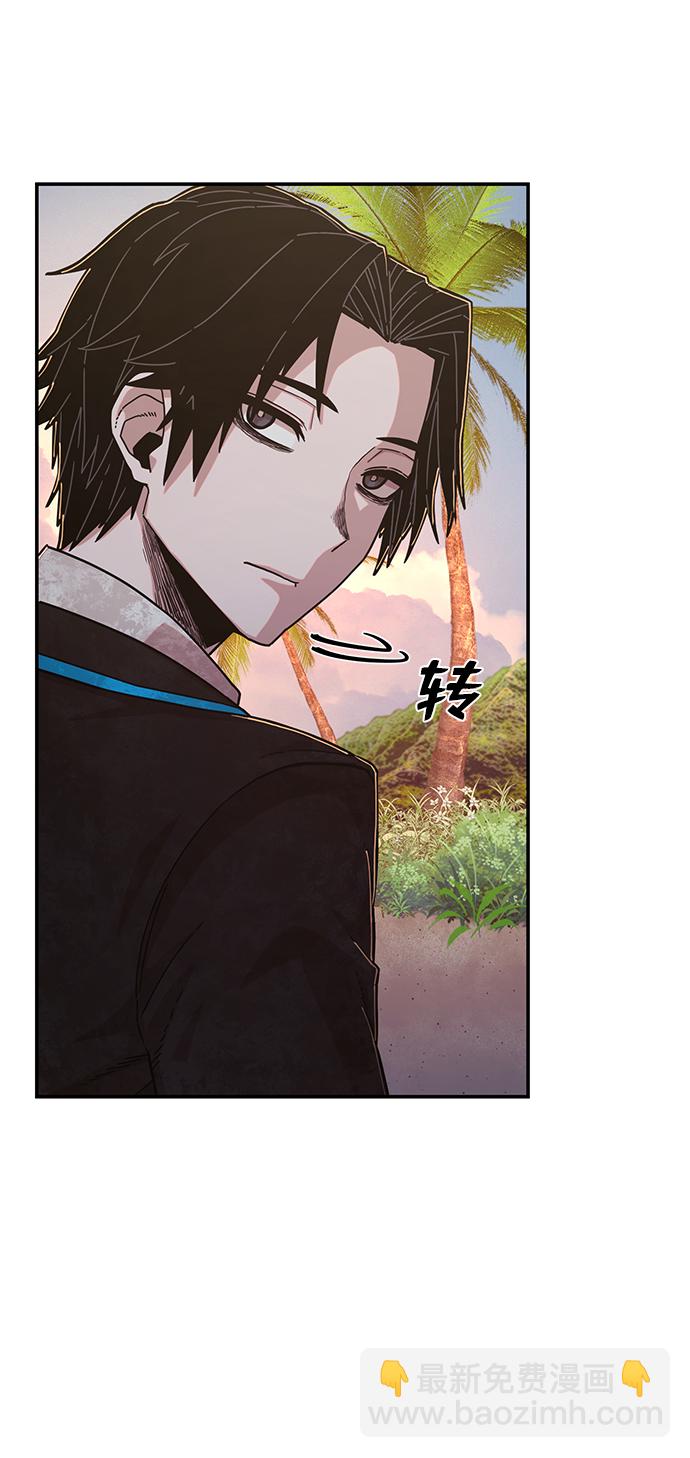 毀滅勇士 - [第65話] 李程俊（4）(2/2) - 1