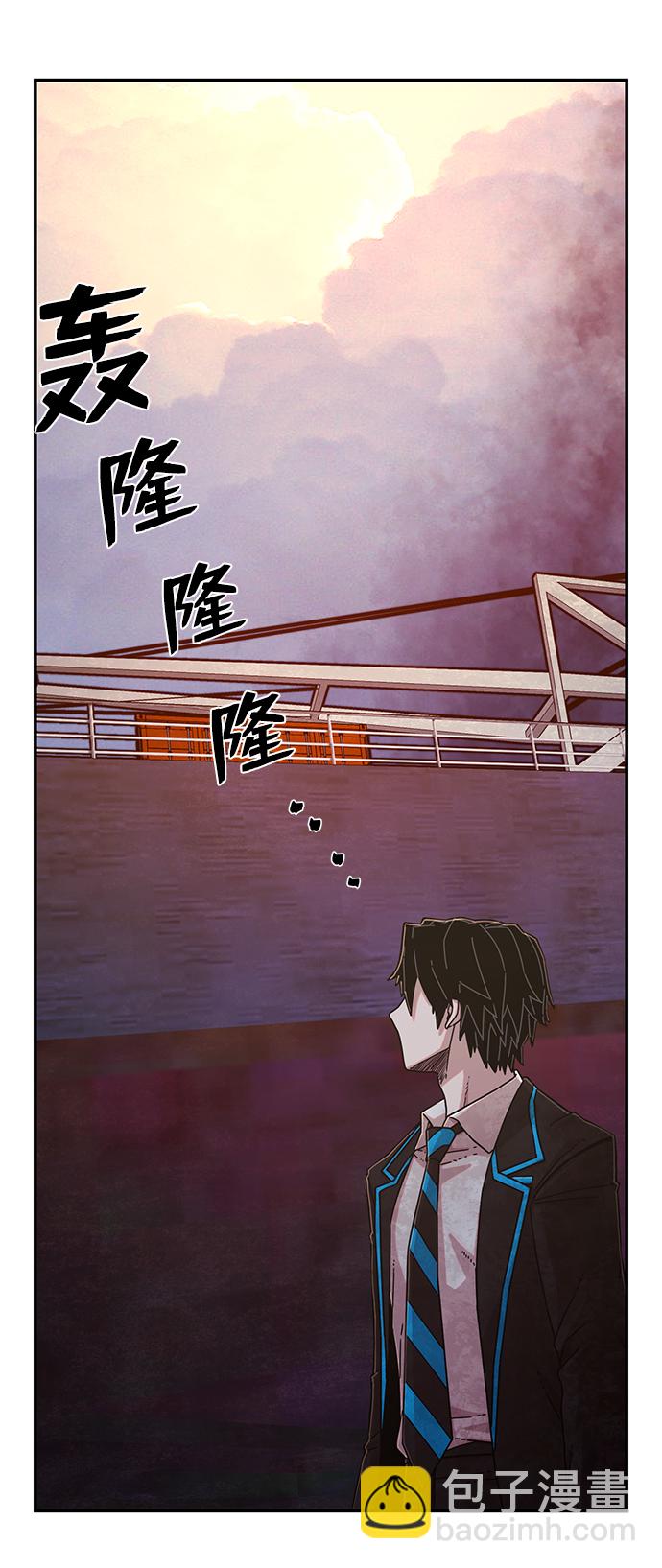 毀滅勇士 - [第65話] 李程俊（4）(2/2) - 2