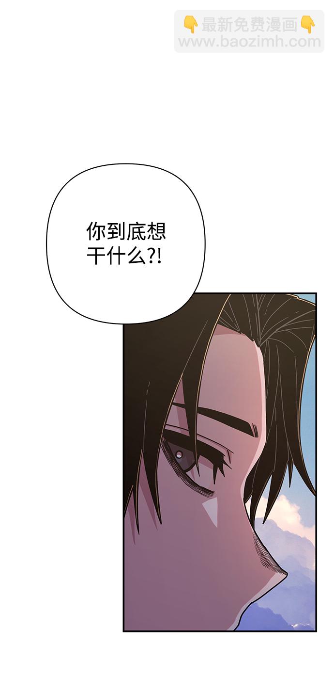 毀滅勇士 - [第65話] 李程俊（4）(2/2) - 6