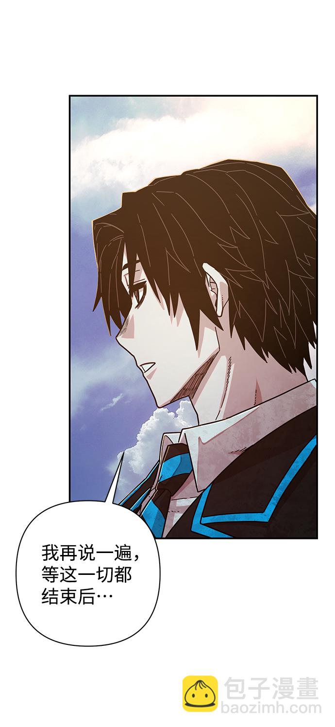 毀滅勇士 - [第65話] 李程俊（4）(2/2) - 8