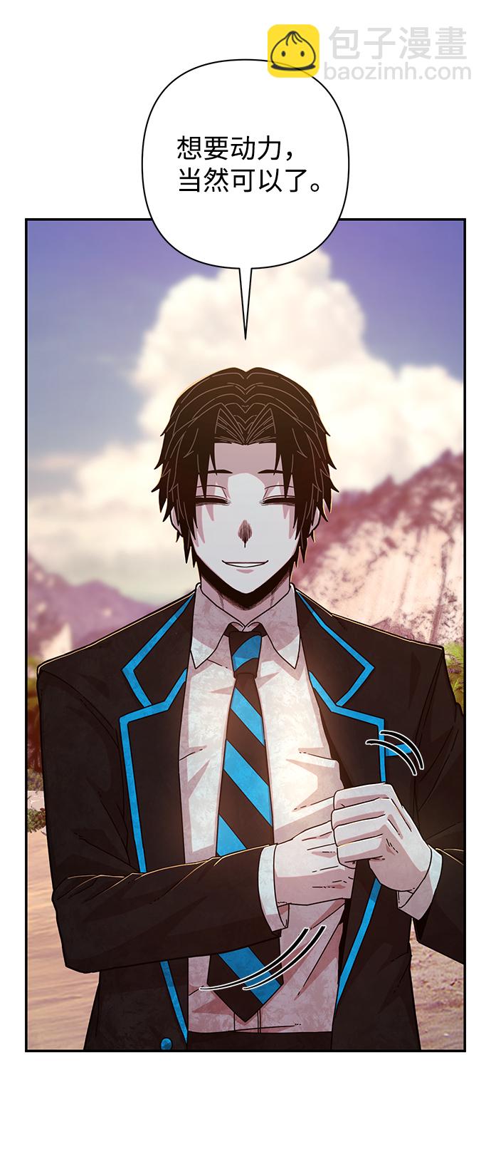 毀滅勇士 - [第65話] 李程俊（4）(2/2) - 3