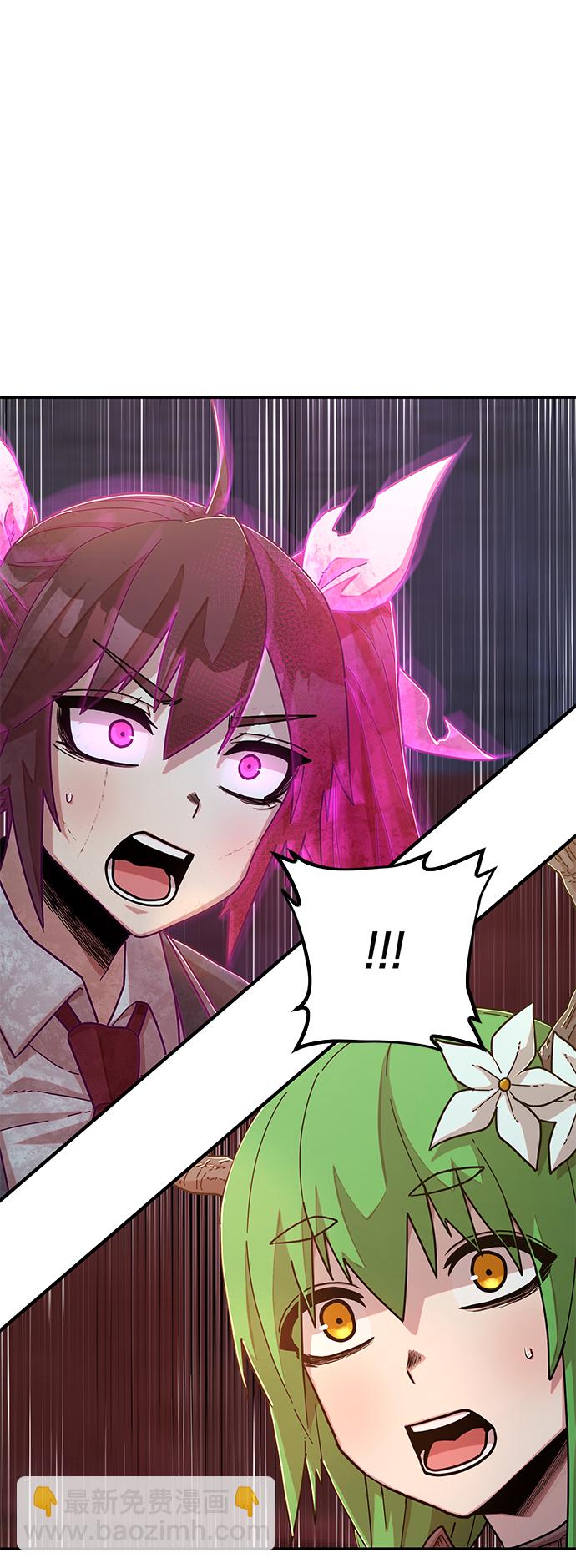 毀滅勇士 - [第65話] 李程俊（4）(2/2) - 5