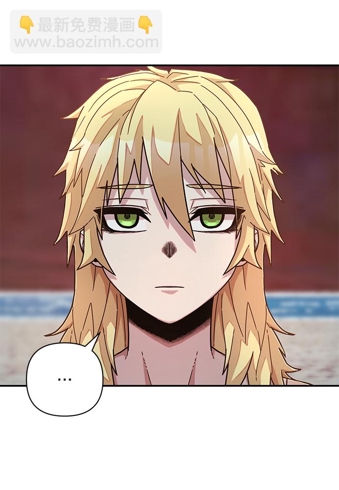 毀滅勇士 - [第65話] 李程俊（4）(2/2) - 6