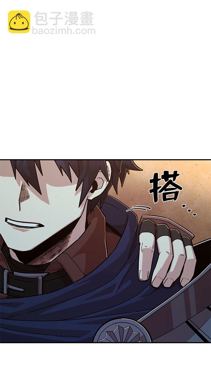 毀滅勇士 - [第65話] 李程俊（4）(2/2) - 8