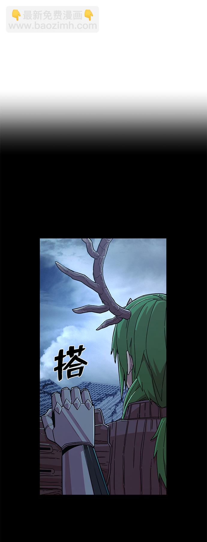 毀滅勇士 - [第65話] 李程俊（4）(2/2) - 8