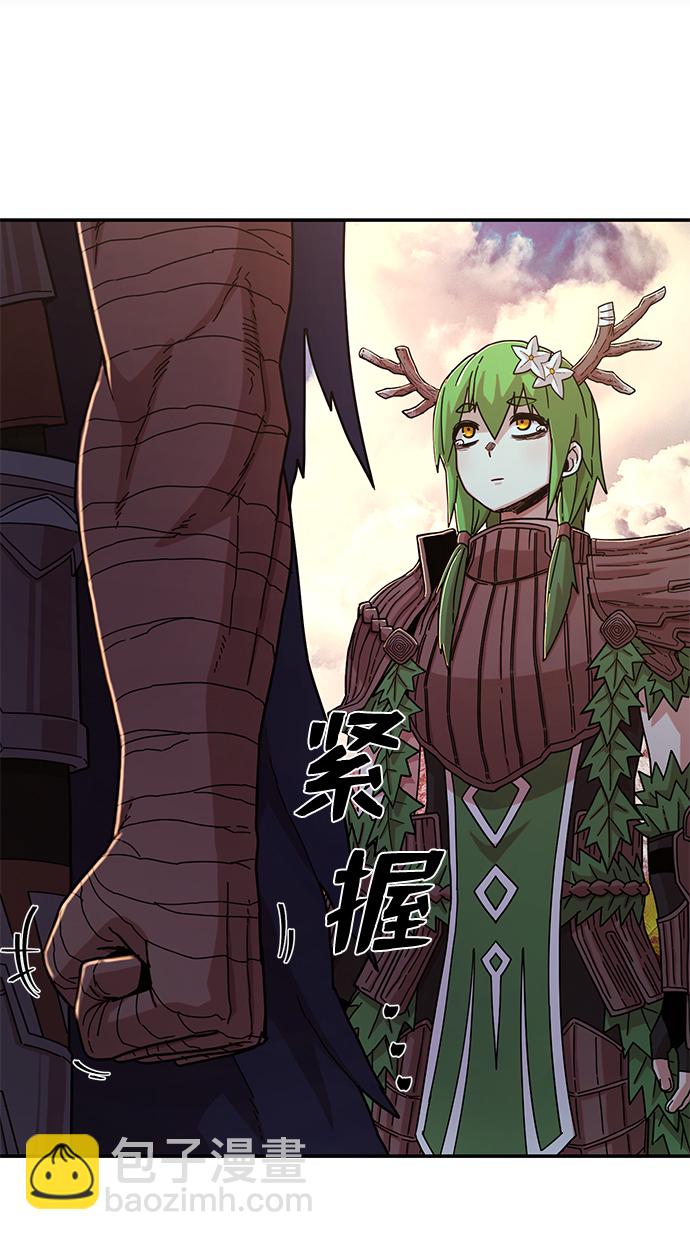 毀滅勇士 - [第65話] 李程俊（4）(2/2) - 2