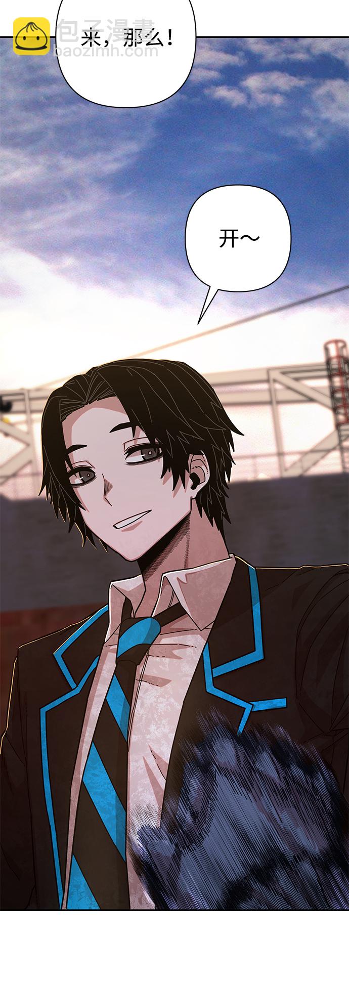 毀滅勇士 - [第65話] 李程俊（4）(2/2) - 8