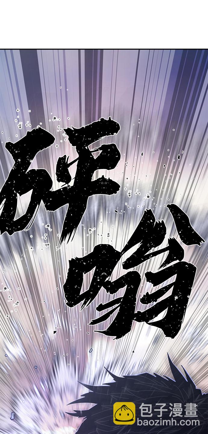 毀滅勇士 - [第65話] 李程俊（4）(2/2) - 1