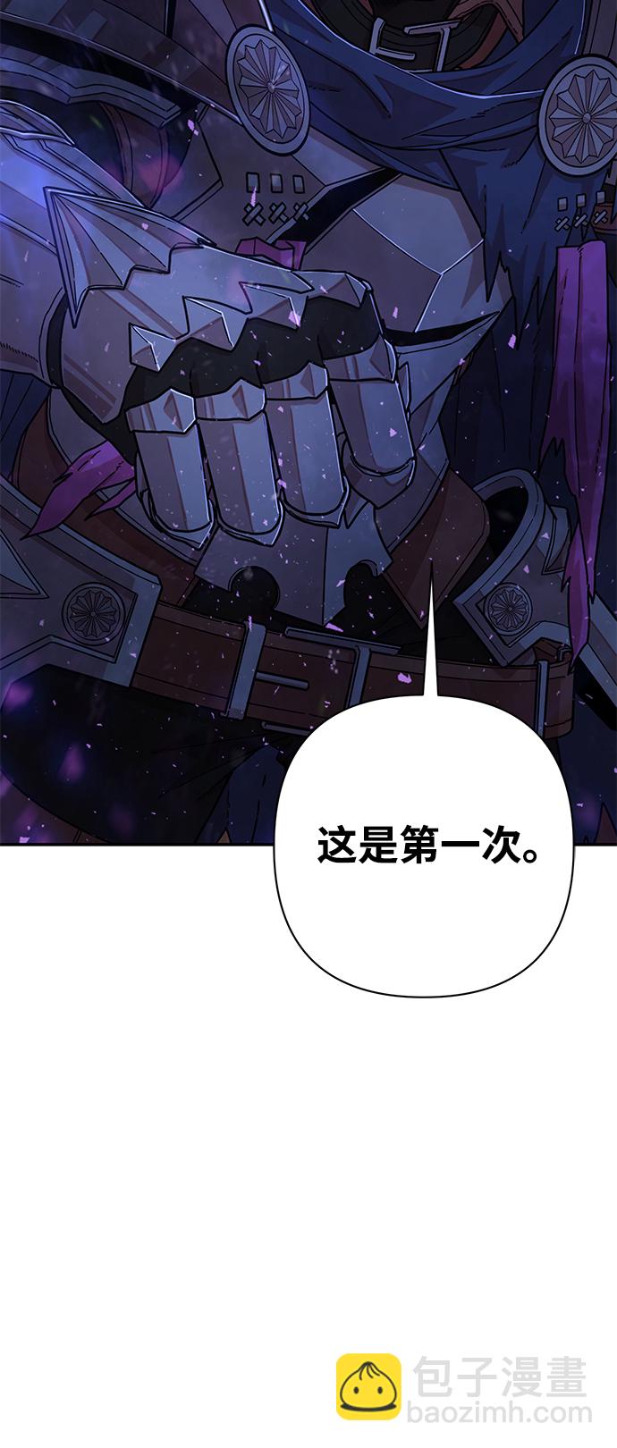 毀滅勇士 - [第65話] 李程俊（4）(2/2) - 4