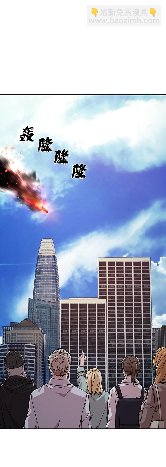 毀滅勇士 - [第67話] 鄭逸昊（1）(2/3) - 6