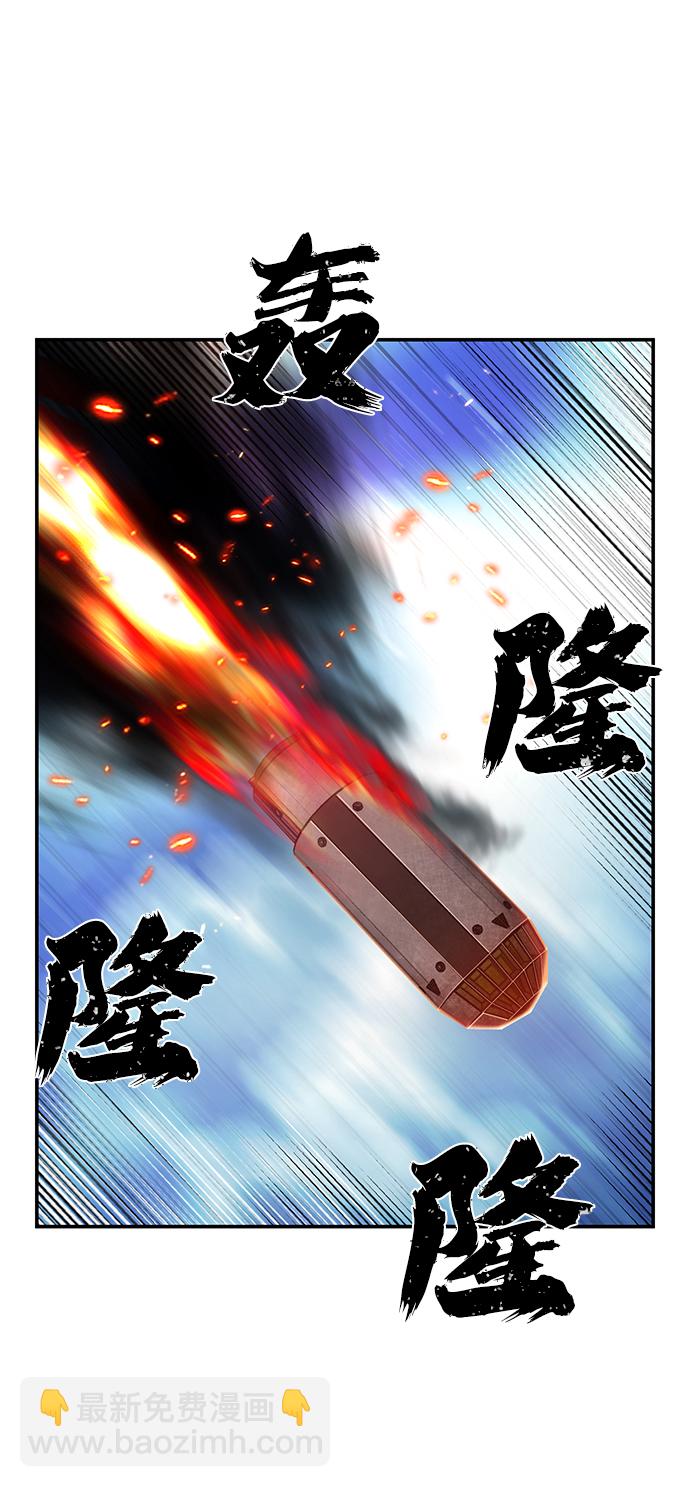 毀滅勇士 - [第67話] 鄭逸昊（1）(3/3) - 5