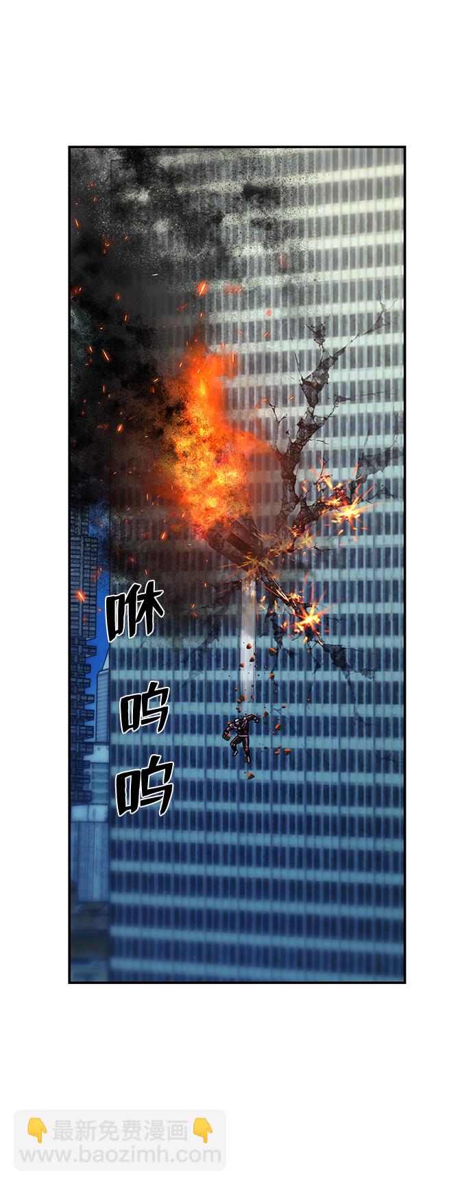 毀滅勇士 - [第67話] 鄭逸昊（1）(3/3) - 3