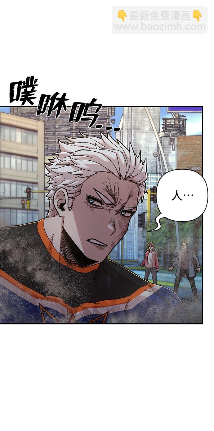 毀滅勇士 - [第67話] 鄭逸昊（1）(3/3) - 5