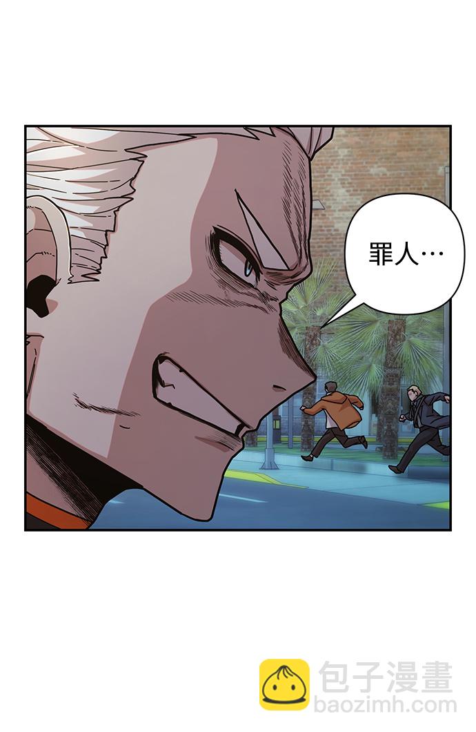 毀滅勇士 - [第67話] 鄭逸昊（1）(3/3) - 2