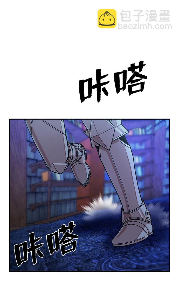 毀滅勇士 - [第67話] 鄭逸昊（1）(1/3) - 3