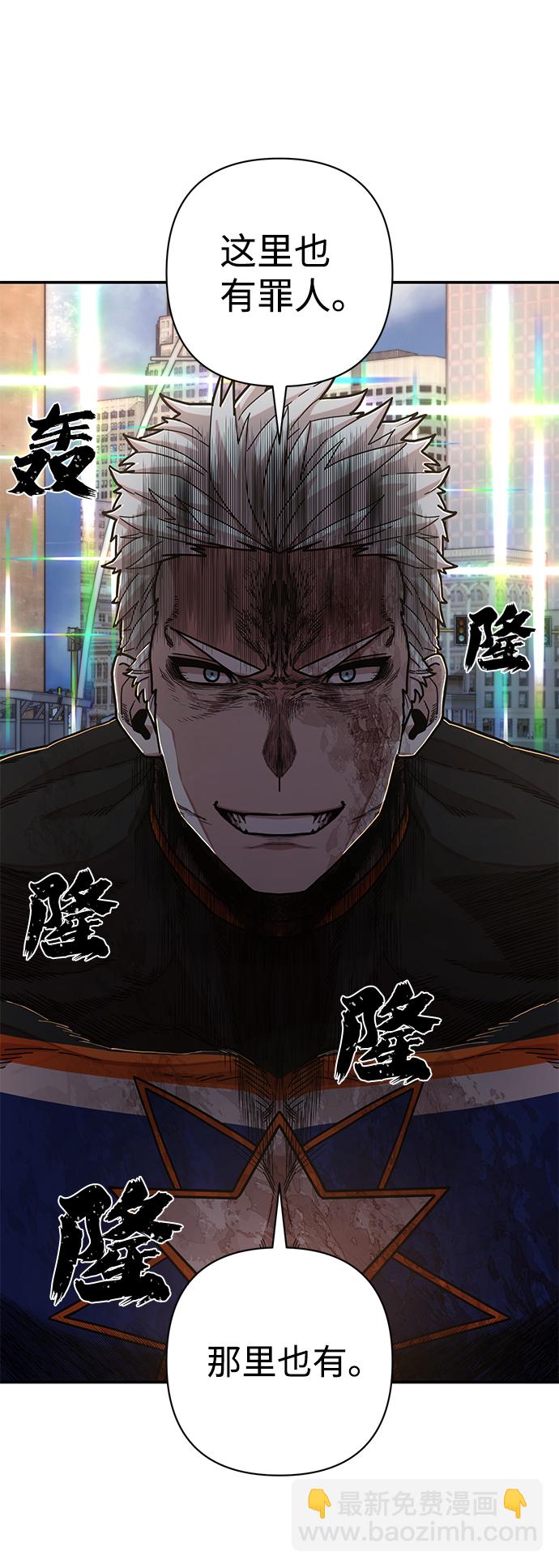 毀滅勇士 - [第67話] 鄭逸昊（1）(3/3) - 4