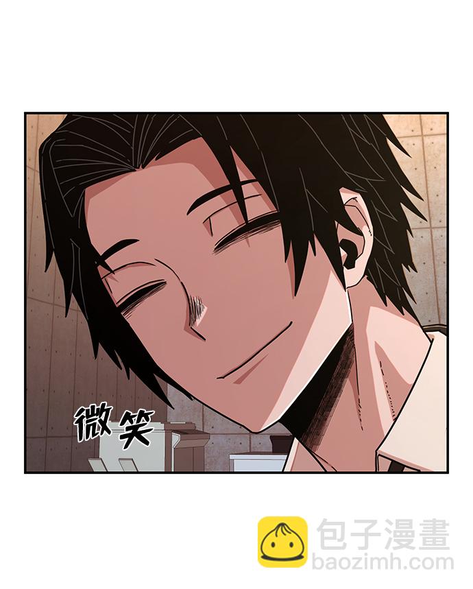 毀滅勇士 - [第67話] 鄭逸昊（1）(3/3) - 4