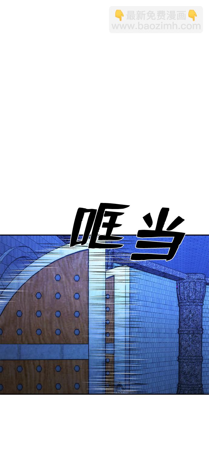 毀滅勇士 - [第67話] 鄭逸昊（1）(1/3) - 6