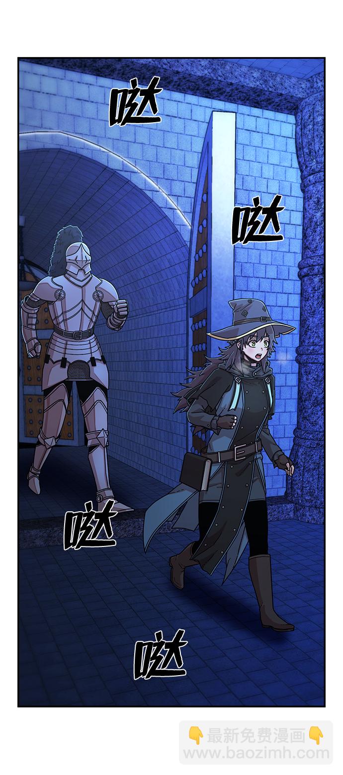 毀滅勇士 - [第67話] 鄭逸昊（1）(1/3) - 7