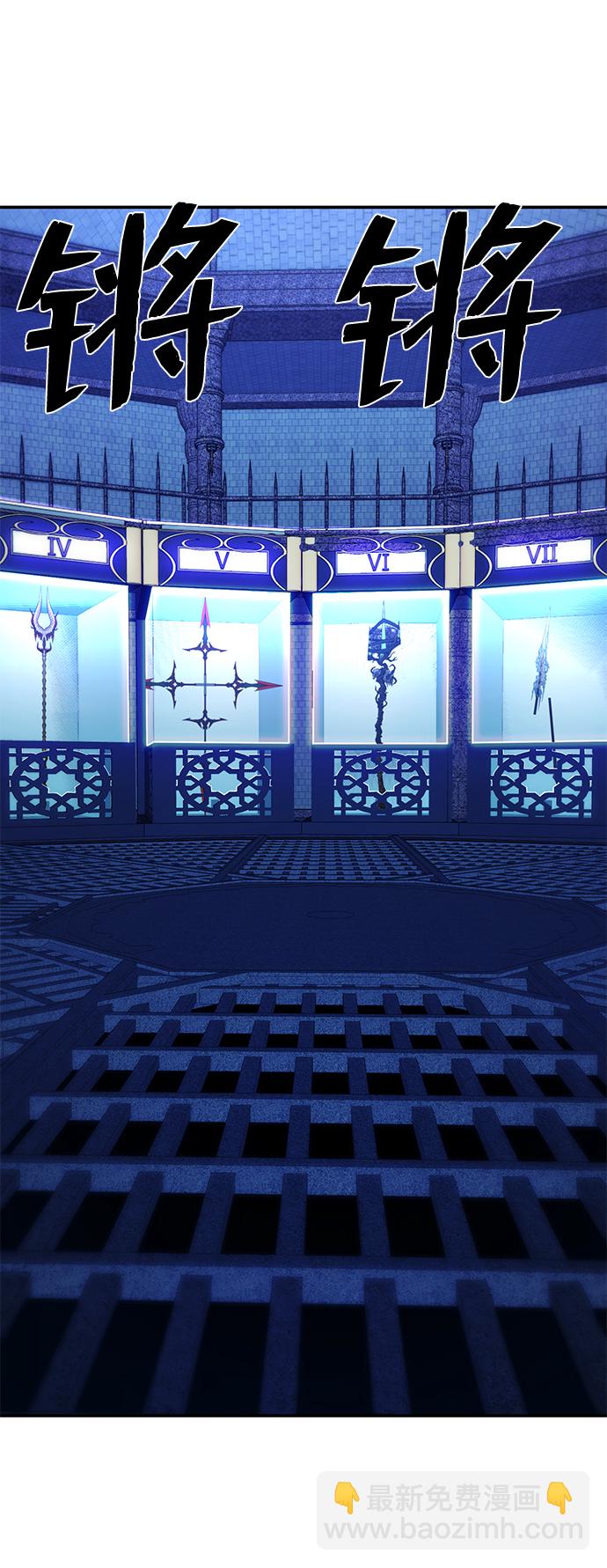 毀滅勇士 - [第67話] 鄭逸昊（1）(1/3) - 1