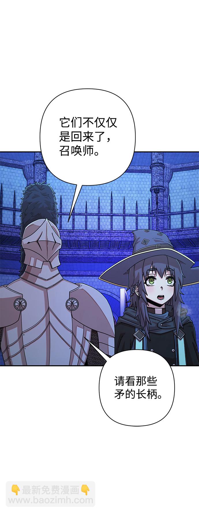 毀滅勇士 - [第67話] 鄭逸昊（1）(1/3) - 3