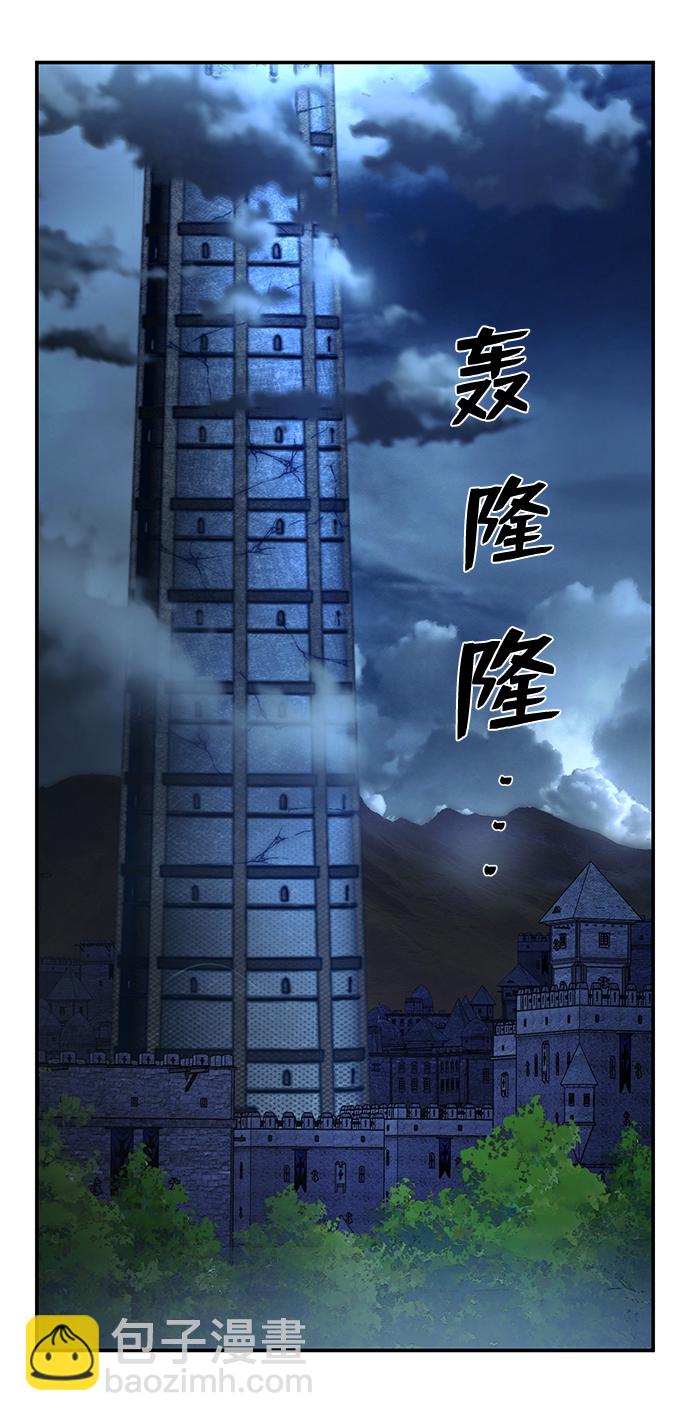 毀滅勇士 - [第67話] 鄭逸昊（1）(1/3) - 2