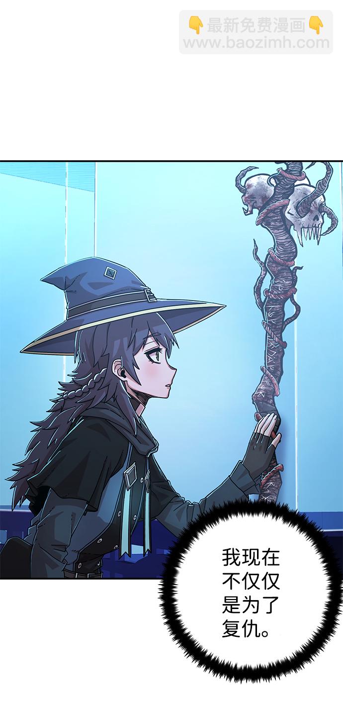 毀滅勇士 - [第67話] 鄭逸昊（1）(1/3) - 7