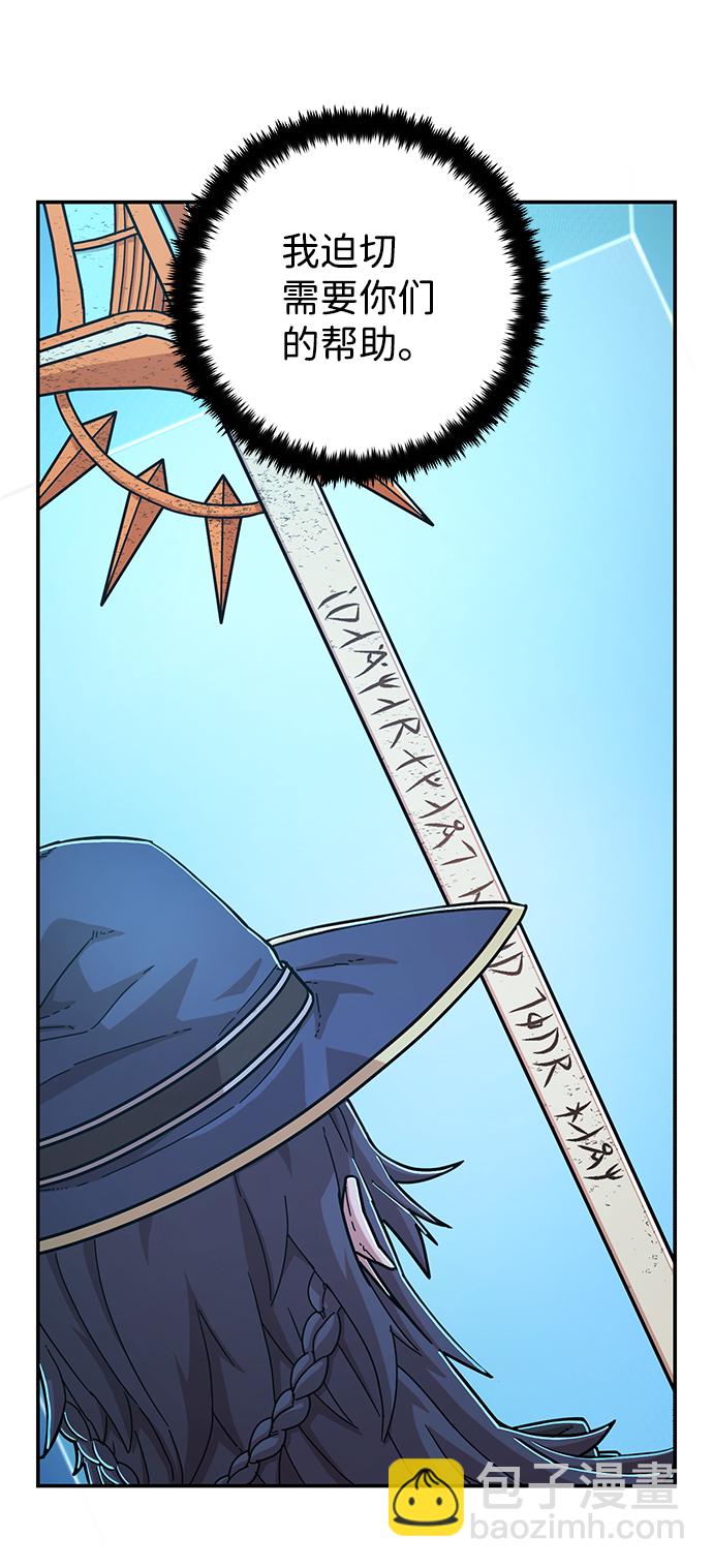 毀滅勇士 - [第67話] 鄭逸昊（1）(1/3) - 2