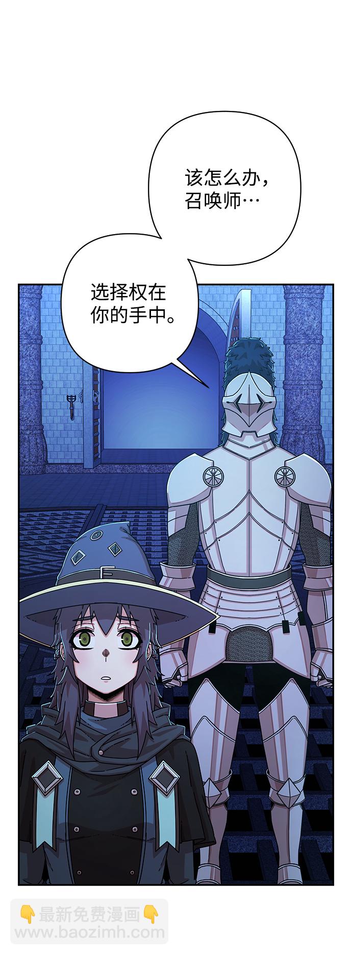 毀滅勇士 - [第67話] 鄭逸昊（1）(1/3) - 5