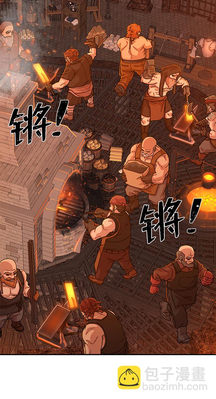 毀滅勇士 - [第67話] 鄭逸昊（1）(1/3) - 3