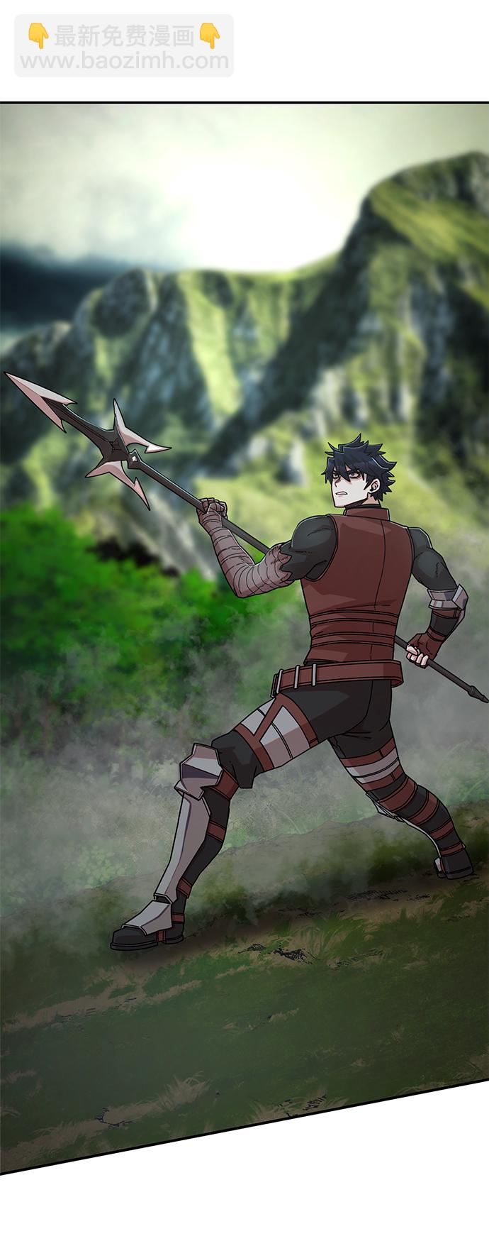 毀滅勇士 - [第67話] 鄭逸昊（1）(1/3) - 6