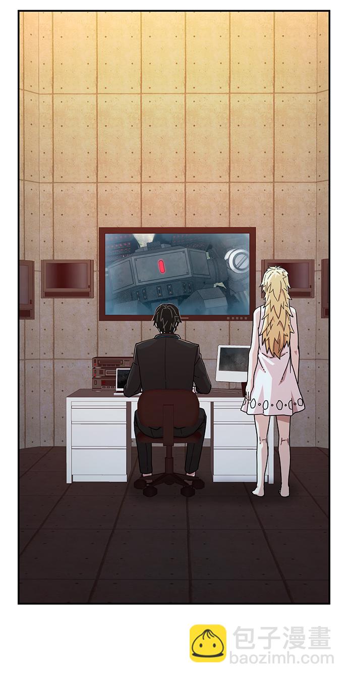 毀滅勇士 - [第67話] 鄭逸昊（1）(1/3) - 1