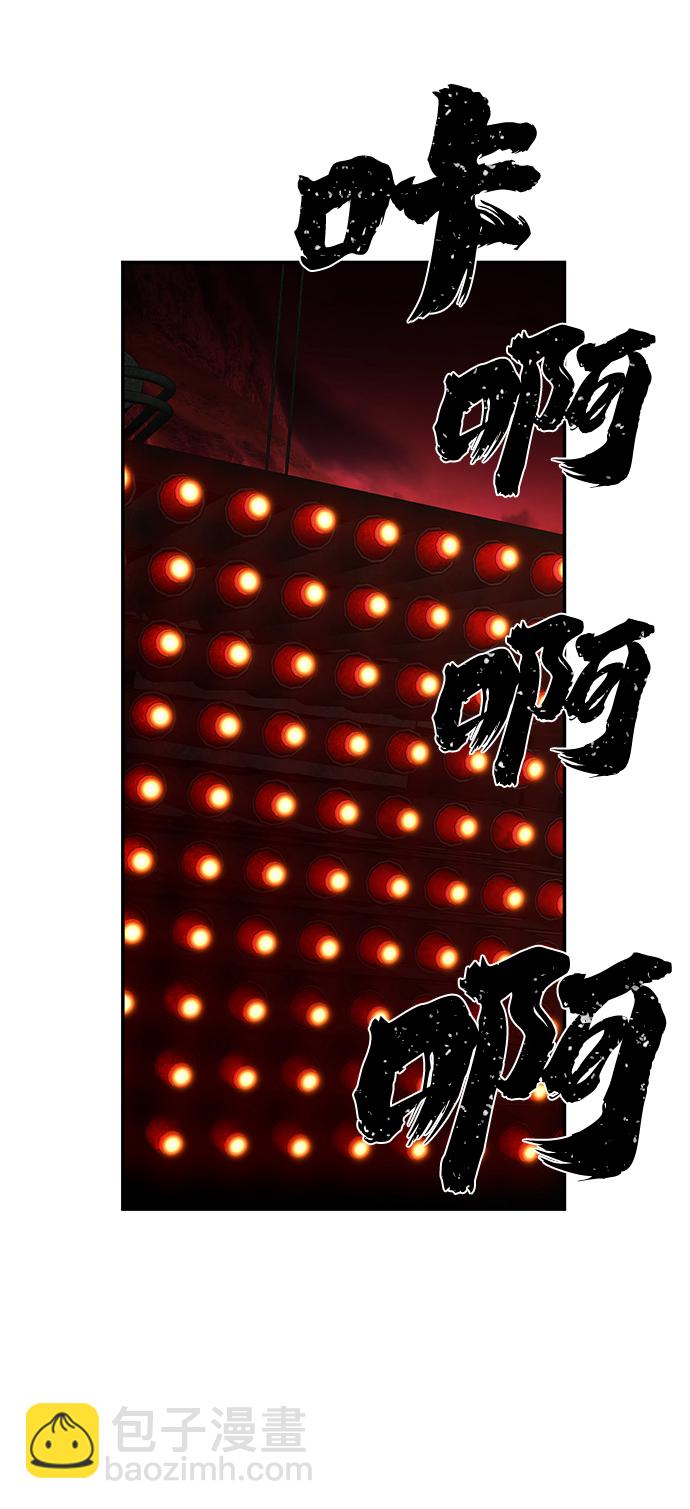 毀滅勇士 - [第67話] 鄭逸昊（1）(2/3) - 1