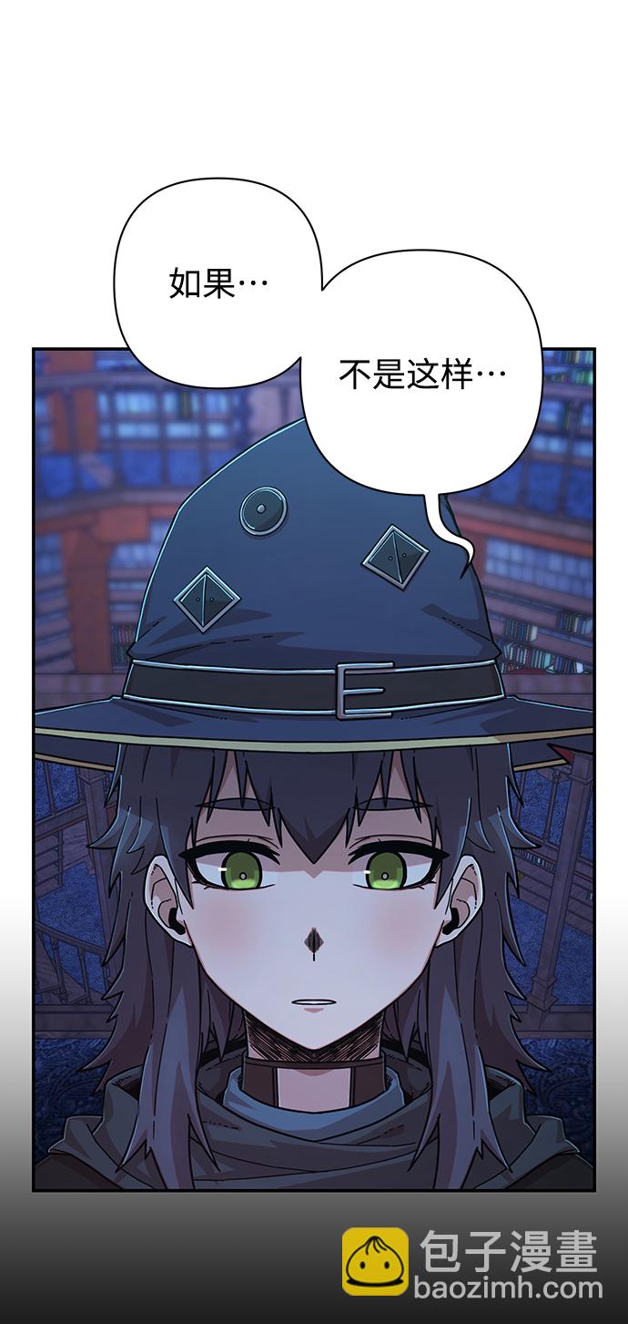 毀滅勇士 - [第67話] 鄭逸昊（1）(1/3) - 6