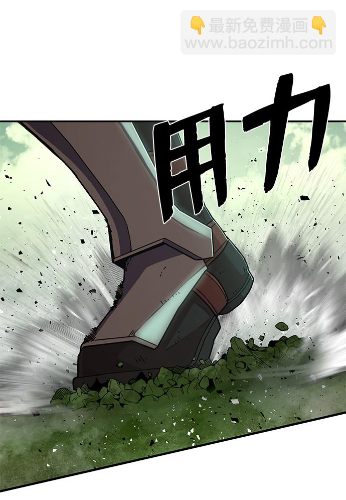 毀滅勇士 - [第67話] 鄭逸昊（1）(2/3) - 6