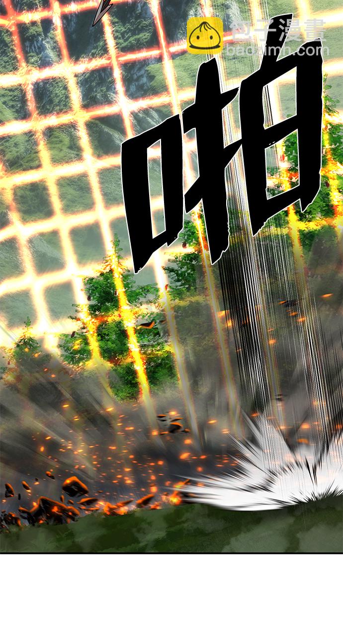 毀滅勇士 - [第67話] 鄭逸昊（1）(2/3) - 8