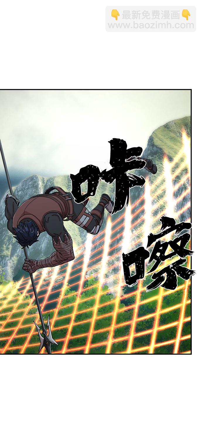 毀滅勇士 - [第67話] 鄭逸昊（1）(2/3) - 1