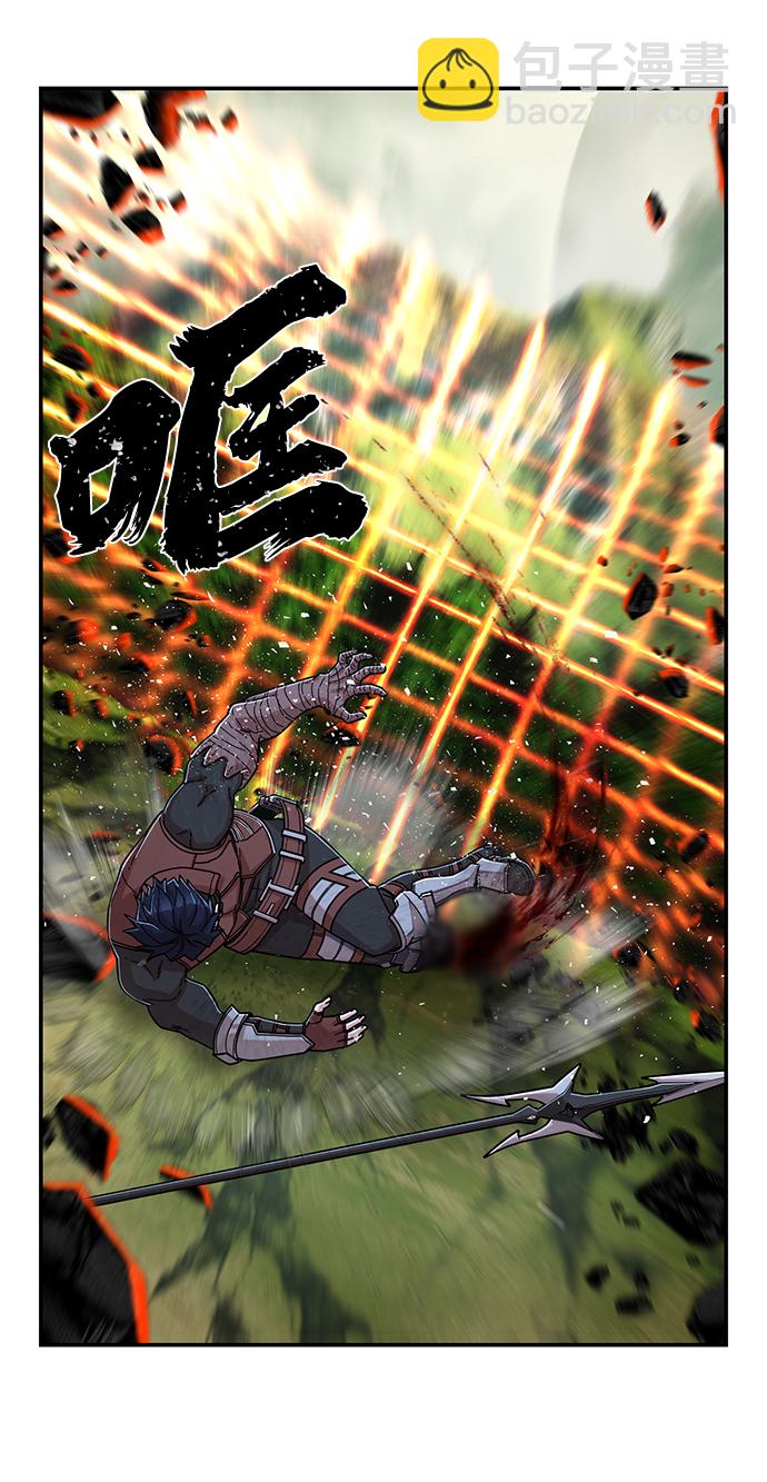 毀滅勇士 - [第67話] 鄭逸昊（1）(2/3) - 2